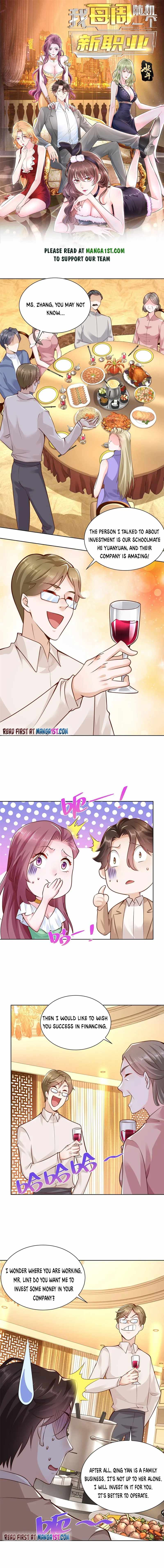 I randomly have a new career every week Chapter 133 23 001