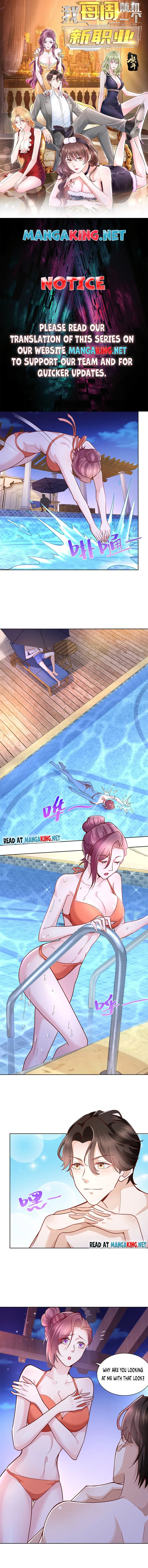 I randomly have a new career every week Chapter 134 23 001