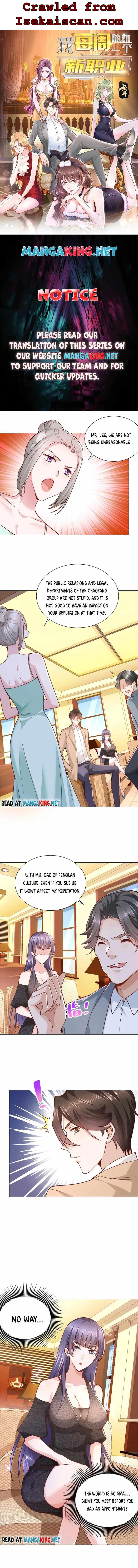 I randomly have a new career every week Chapter 135 23 001