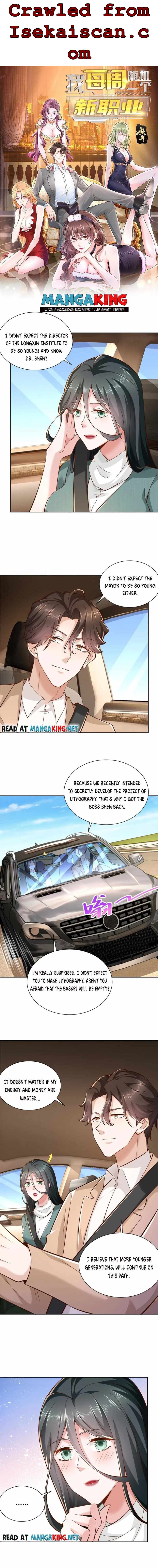 I randomly have a new career every week Chapter 139 23 001