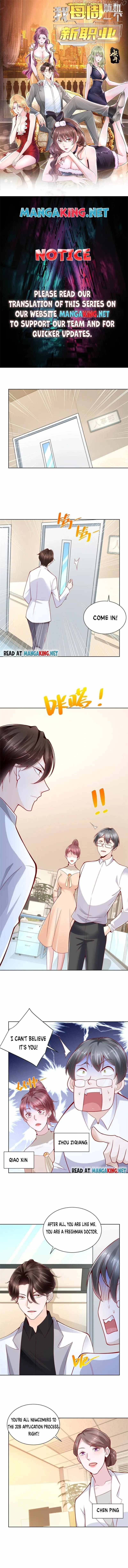 I randomly have a new career every week Chapter 144 23 001