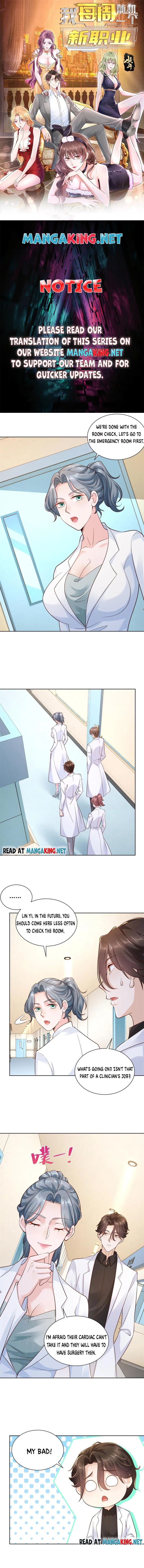 I randomly have a new career every week Chapter 145 23 001