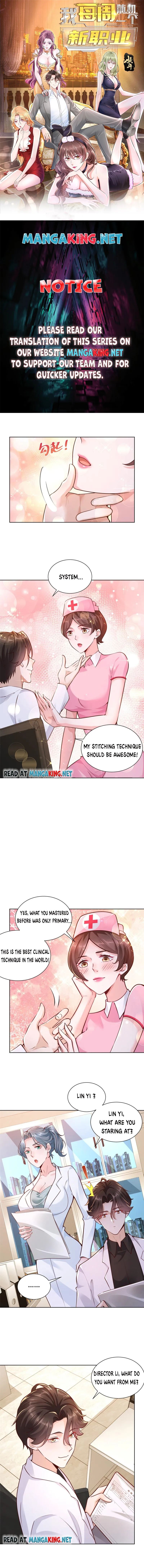 I randomly have a new career every week Chapter 147 23 001