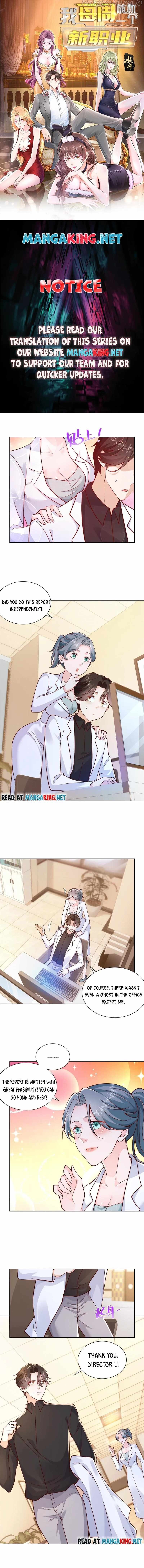 I randomly have a new career every week Chapter 149 23 001