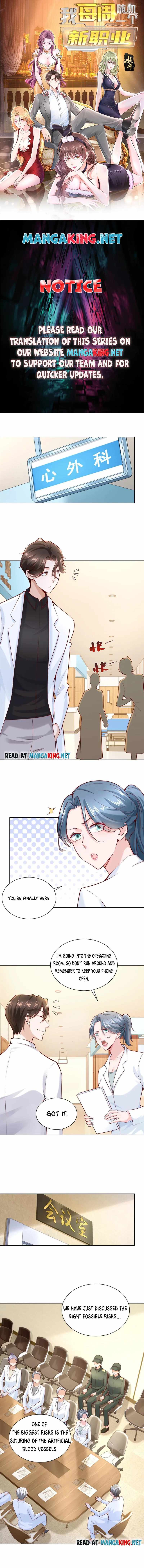 I randomly have a new career every week Chapter 150 23 001