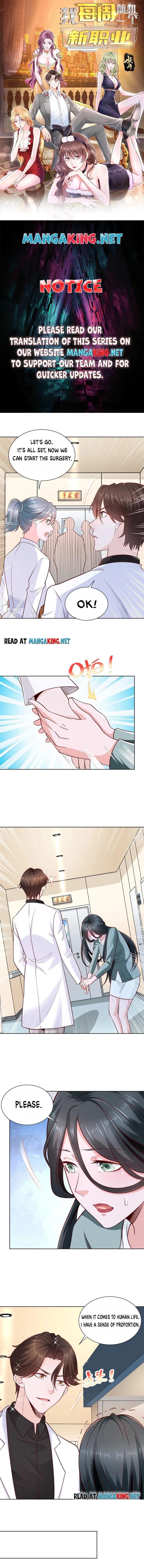 I randomly have a new career every week Chapter 152 26 001