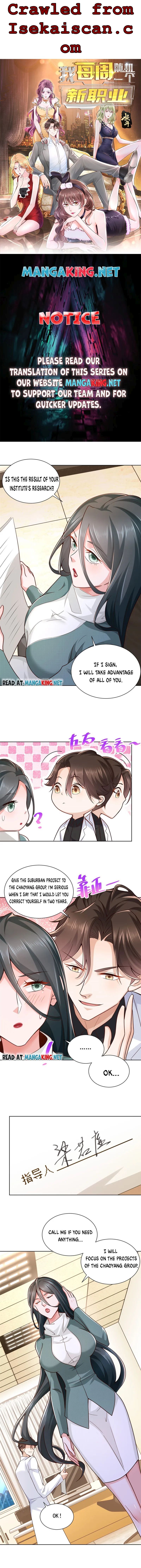 I randomly have a new career every week Chapter 154 29 001