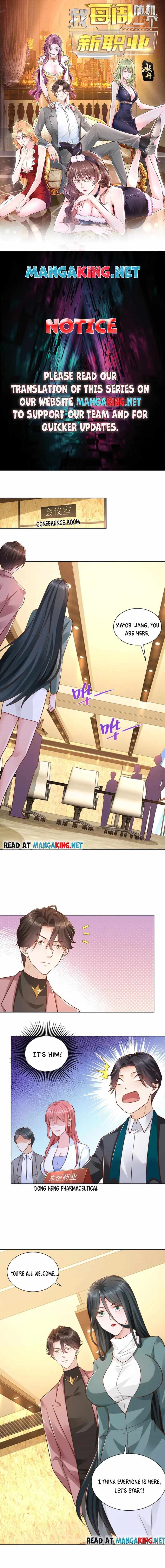 I randomly have a new career every week Chapter 157 26 001