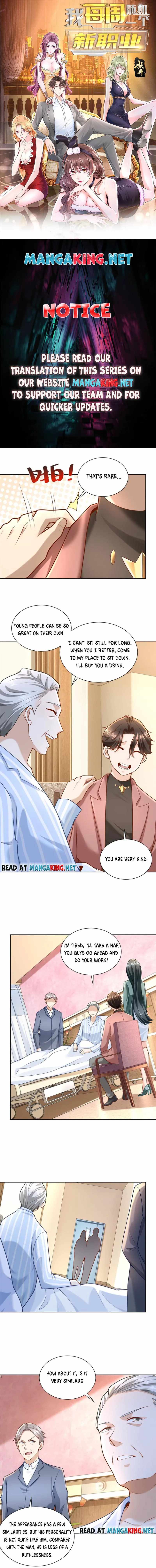 I randomly have a new career every week Chapter 159 26 001