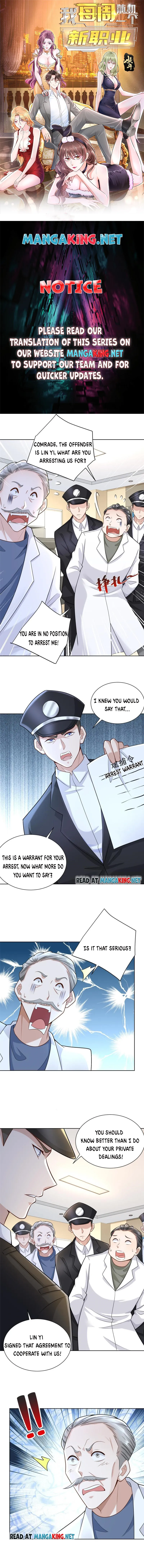 I randomly have a new career every week Chapter 168 26 001