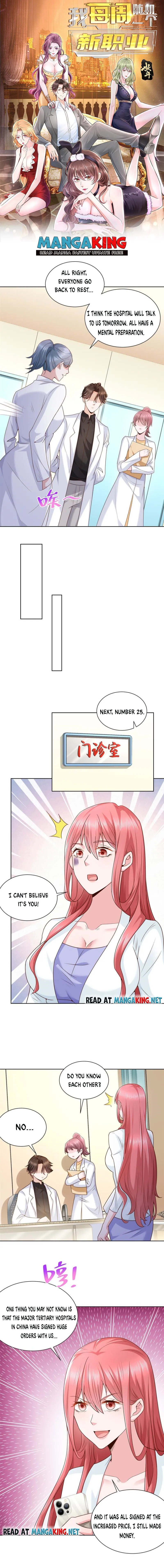 I randomly have a new career every week Chapter 170 26 001