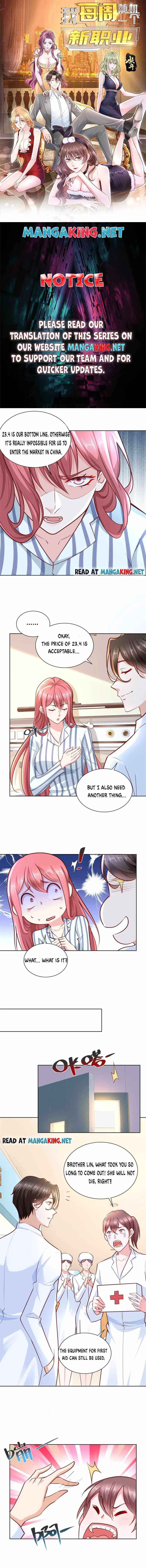 I randomly have a new career every week Chapter 171 23 1