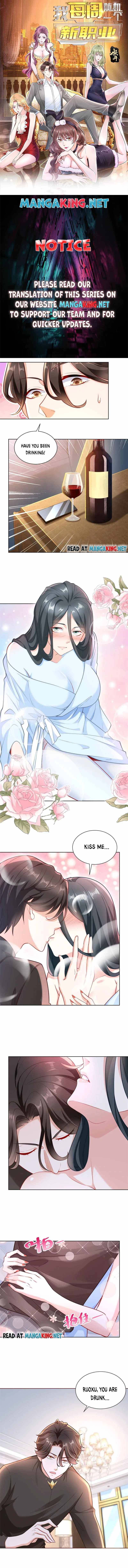 I randomly have a new career every week Chapter 172 26 1