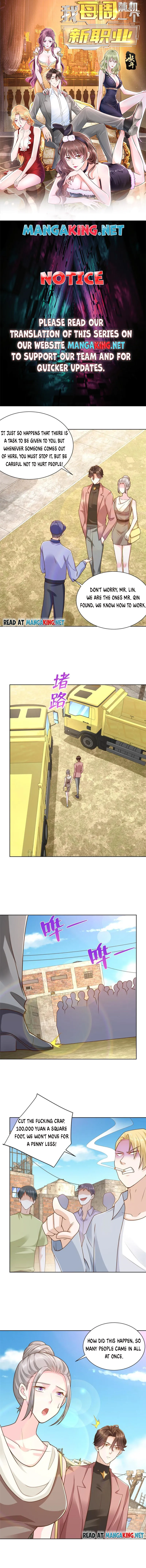 I randomly have a new career every week Chapter 175 23 001