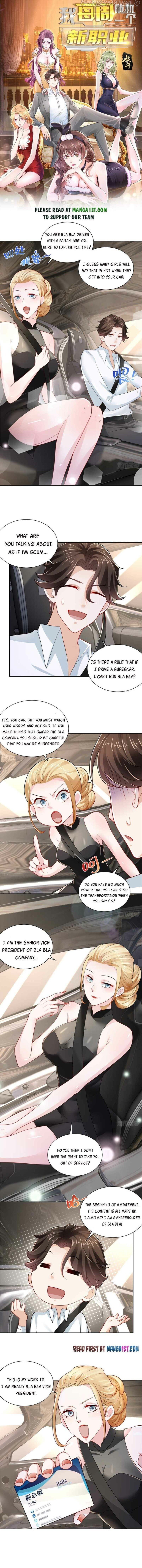 I randomly have a new career every week Chapter 20 23 001