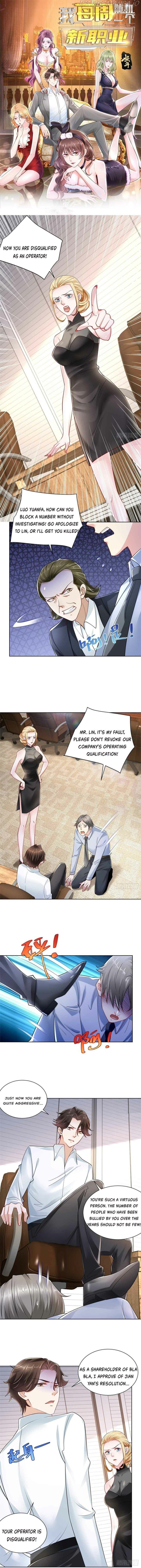 I randomly have a new career every week Chapter 21 23 001