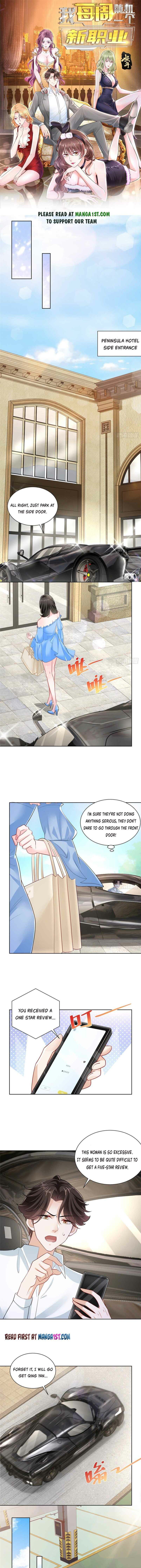 I randomly have a new career every week Chapter 22 26 001