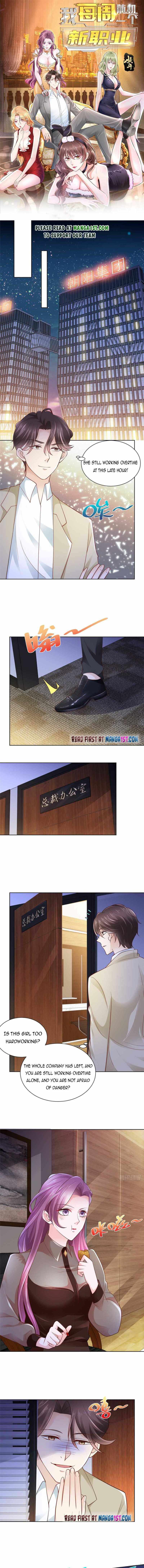 I randomly have a new career every week Chapter 33 23 001