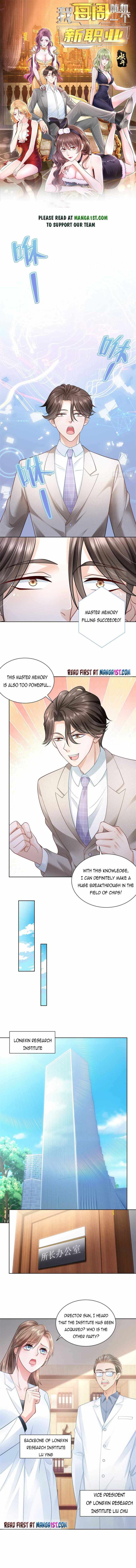 I randomly have a new career every week Chapter 43 23 001