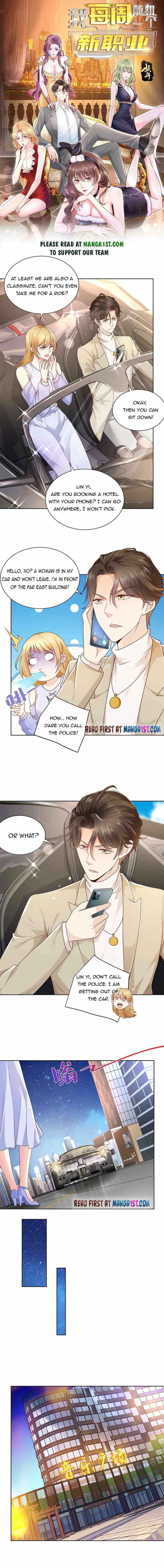 I randomly have a new career every week Chapter 49 26 001