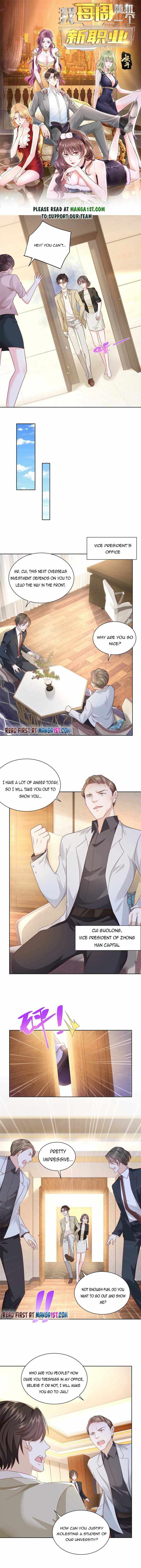 I randomly have a new career every week Chapter 53 23 001