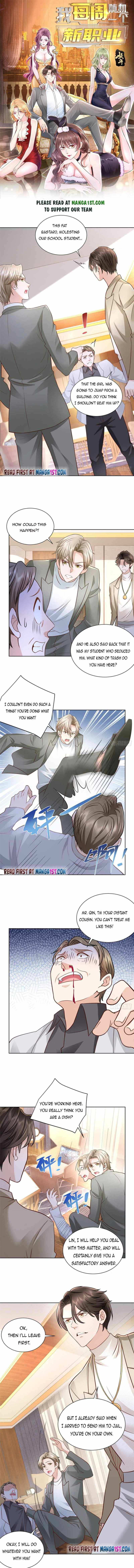 I randomly have a new career every week Chapter 54 23 001