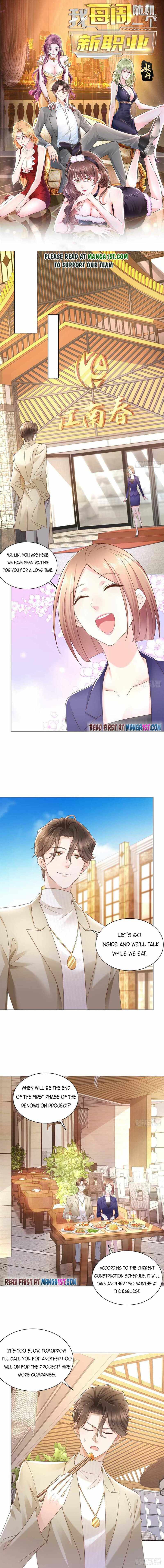 I randomly have a new career every week Chapter 59 23 001