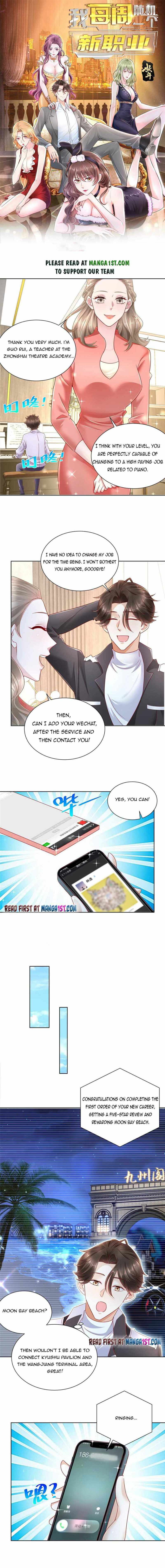 I randomly have a new career every week Chapter 62 23 001