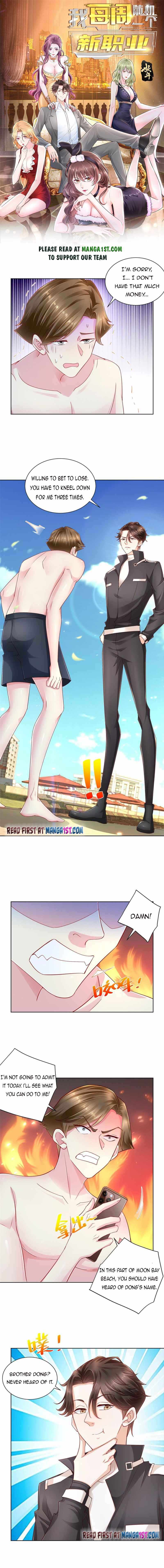 I randomly have a new career every week Chapter 68 23 001