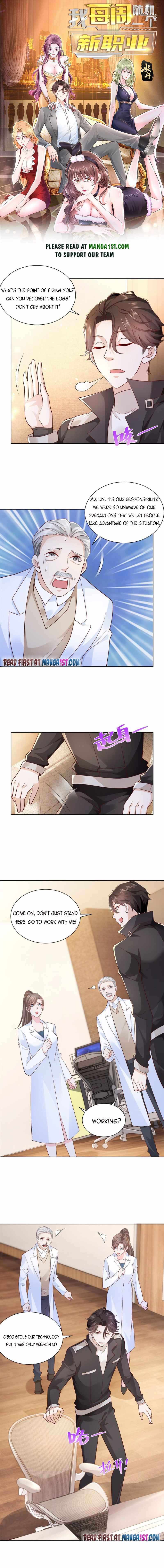 I randomly have a new career every week Chapter 70 23 001