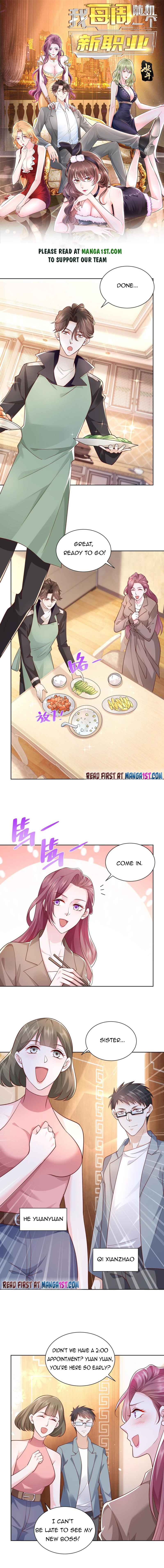 I randomly have a new career every week Chapter 75 23 001