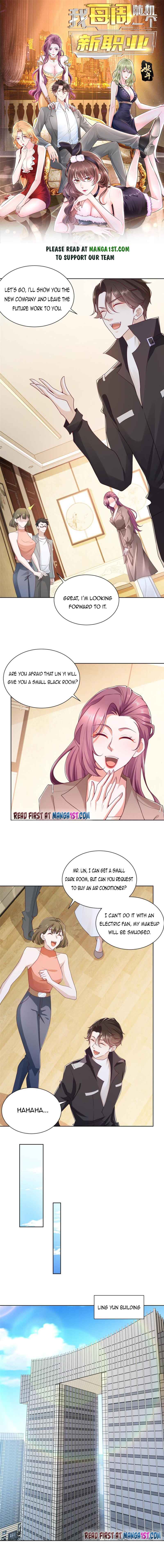 I randomly have a new career every week Chapter 76 26 001