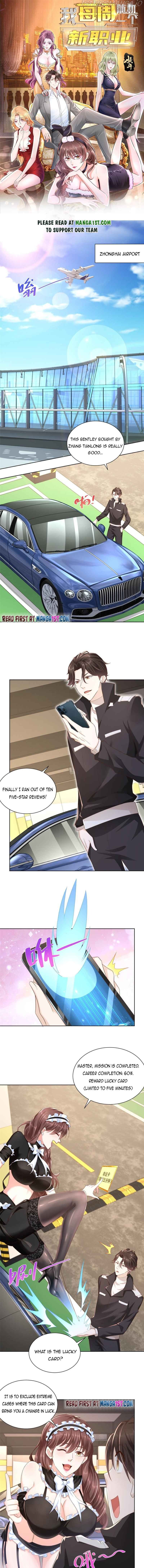 I randomly have a new career every week Chapter 77 23 001