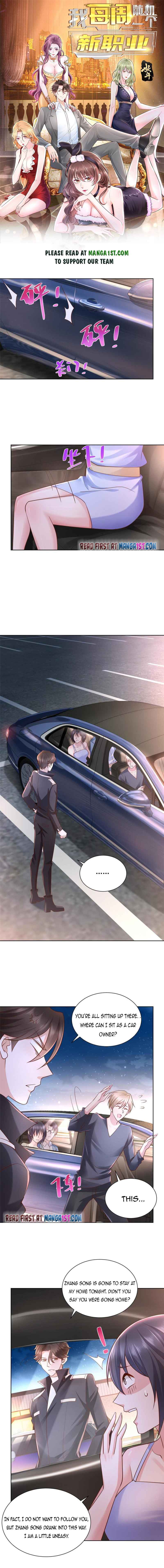 I randomly have a new career every week Chapter 79 23 001