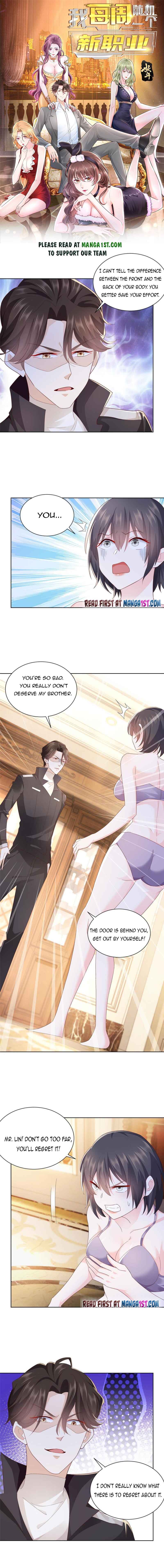 I randomly have a new career every week Chapter 80 20 001