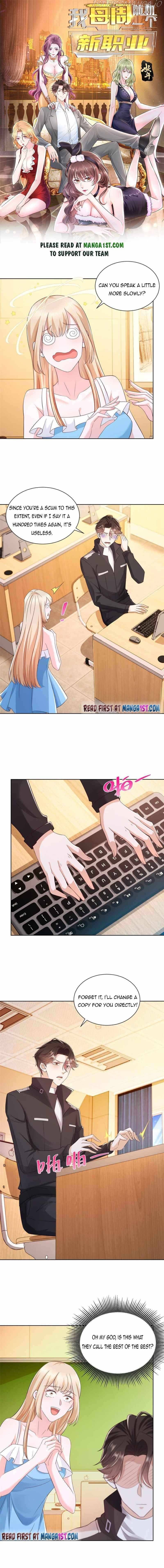 I randomly have a new career every week Chapter 82 23 001