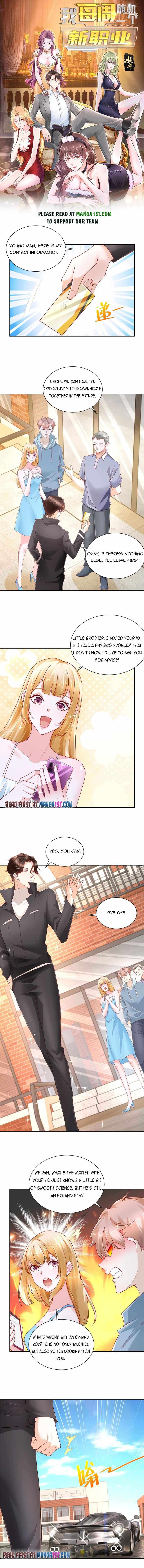 I randomly have a new career every week Chapter 83 23 001