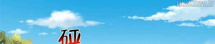 I randomly have a new career every week Chapter 840 417 038