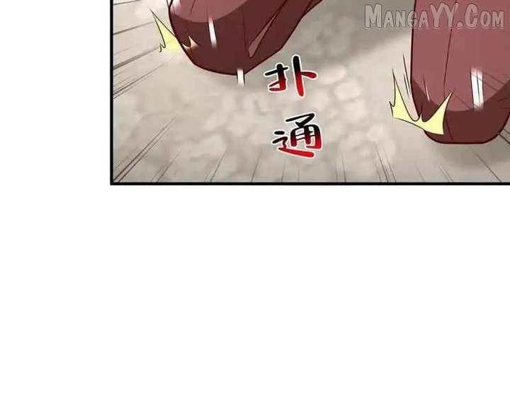 I randomly have a new career every week Chapter 846 366 002