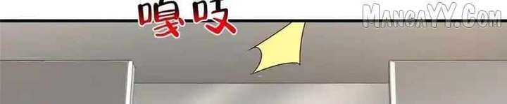 I randomly have a new career every week Chapter 846 445 081