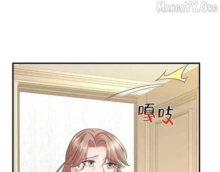 I randomly have a new career every week Chapter 851 444 044