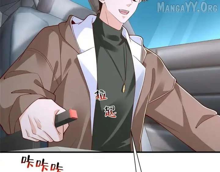 I randomly have a new career every week Chapter 852 374 88