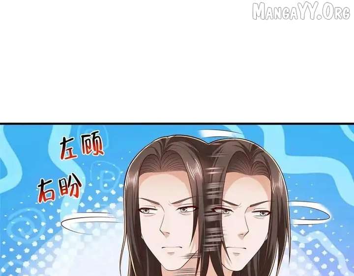 I randomly have a new career every week Chapter 857 451 099