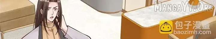 I randomly have a new career every week Chapter 858 355 036