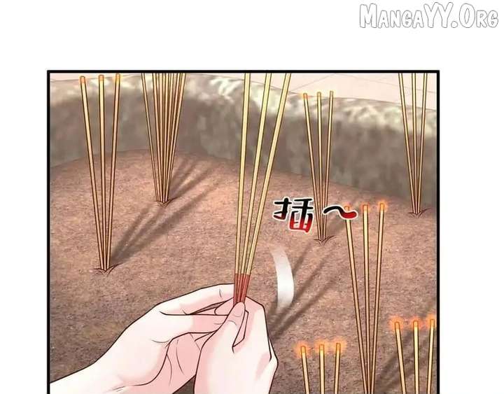 I randomly have a new career every week Chapter 866 293 28