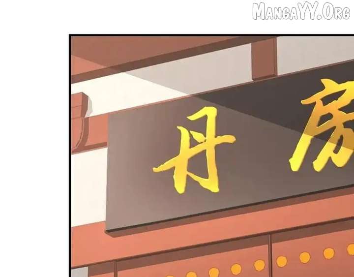 I randomly have a new career every week Chapter 866 310 45