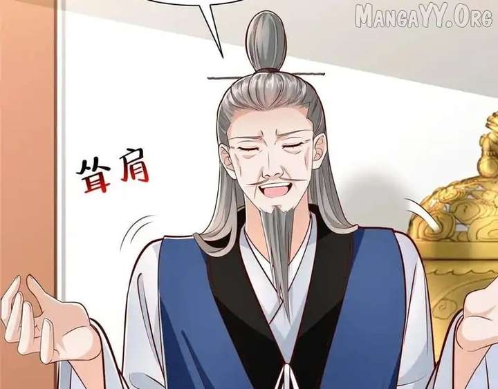 I randomly have a new career every week Chapter 867 296 04