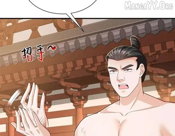 I randomly have a new career every week Chapter 869 290 004