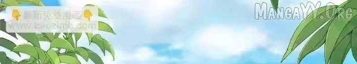 I randomly have a new career every week Chapter 876 374 ch 876 29