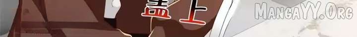 I randomly have a new career every week Chapter 878 443 ch 878 107